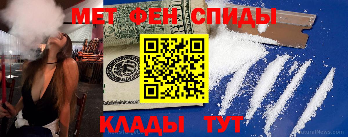 АМФЕТАМИН  Амфетамин 97%  Amphetamine  Кунгур  Вход с VPN 