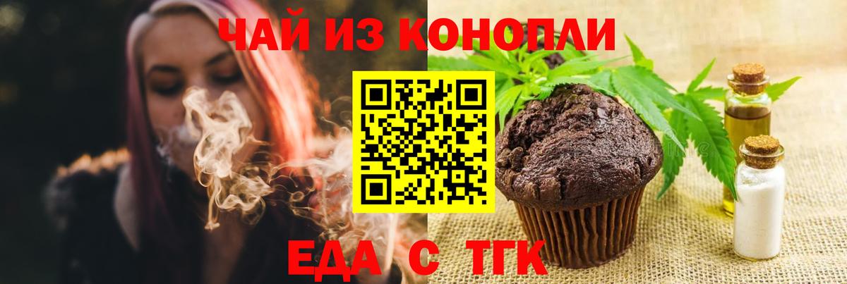 Кунгур  Canna-Cookies марихуана  Вход с VPN 