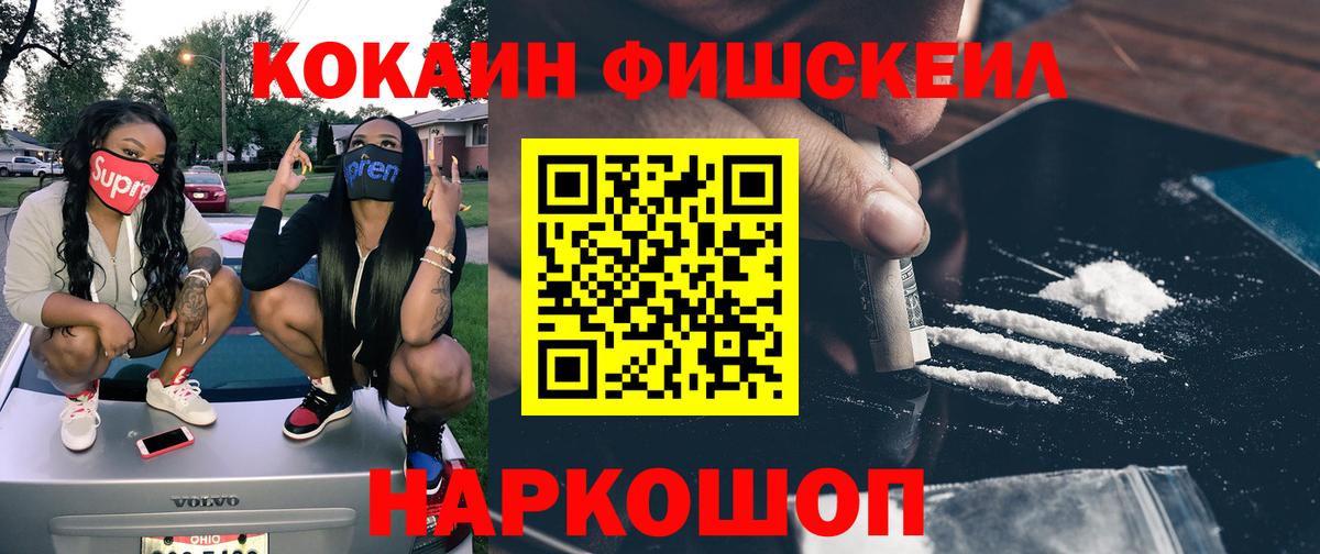 КОКАИН  Кокаин 99%  COCAIN Боливия  Вход с VPN  Кунгур 