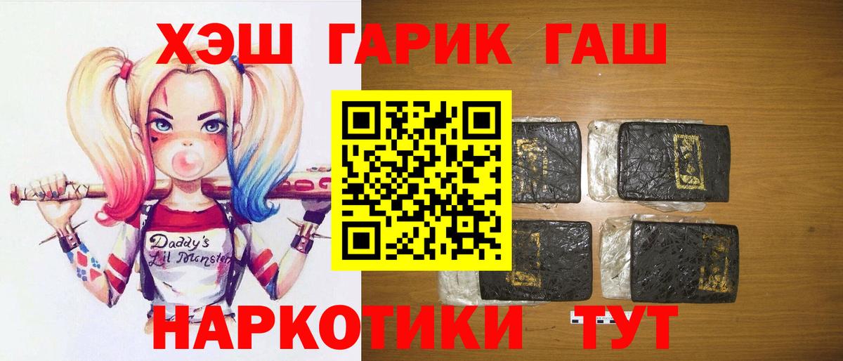 Гашиш гашик Кунгур