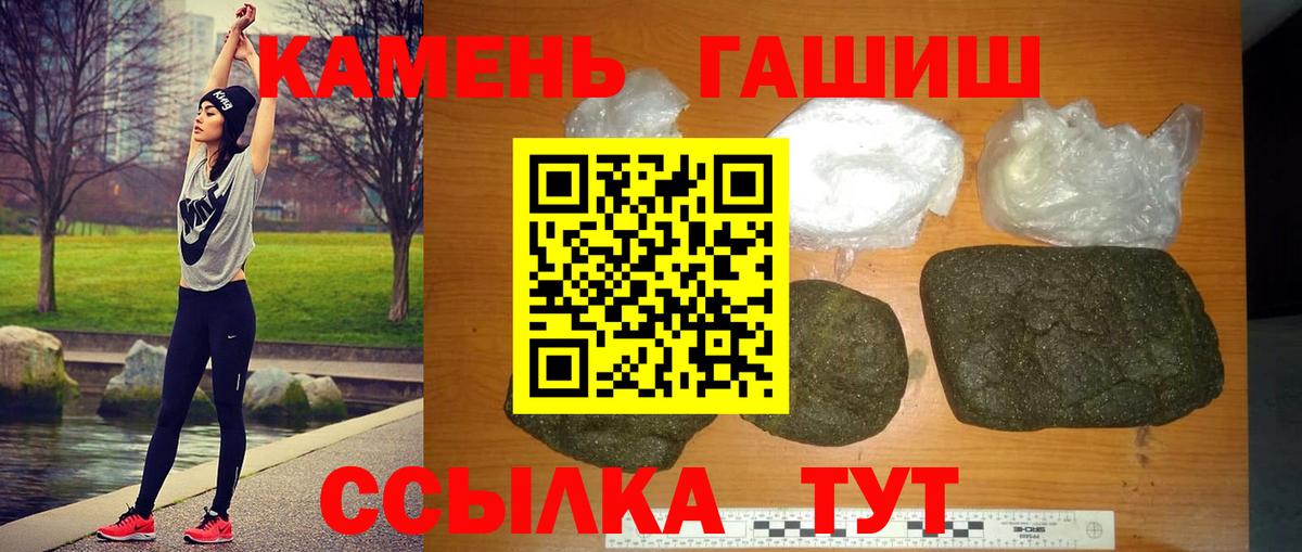 хочу наркоту  Вход с VPN  Кунгур  ГАШ  Гашиш убойный  ГАШИШ Изолятор 