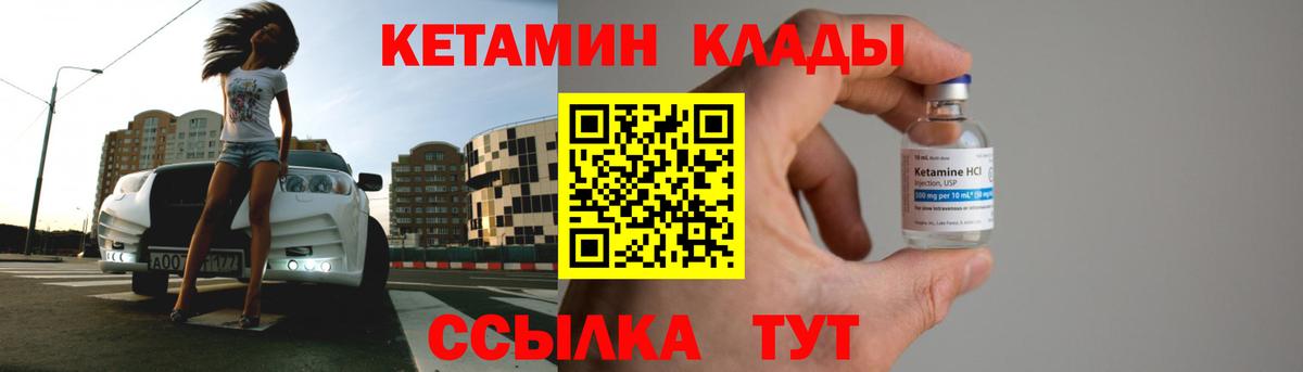 MEGA онион  Кетамин ketamine  КЕТАМИН ketamine  Вход с VPN  Кунгур 