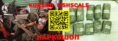 кокаин VHQ Кандалакша