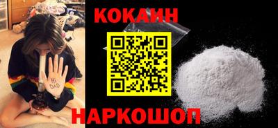 мефедрон VHQ Ипатово