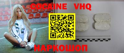 марки nbome Изобильный