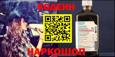 спайс Канаш