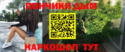 мефедрон VHQ Ипатово