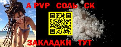 мефедрон VHQ Ипатово