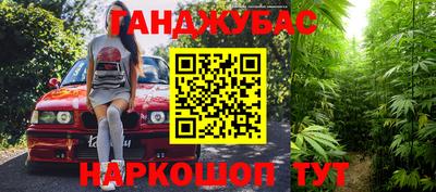 марки nbome Изобильный