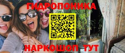мефедрон VHQ Ипатово
