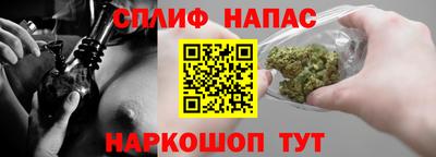 кокс Камышлов