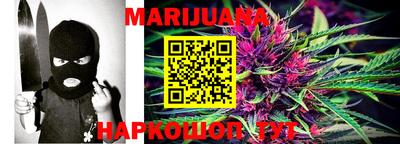 марки nbome Изобильный
