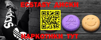 крисы Ирбит