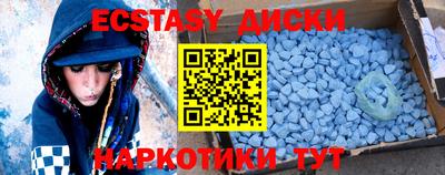 крисы Ирбит