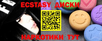 крисы Ирбит