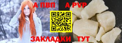 крисы Ирбит