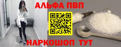 мефедрон VHQ Ипатово