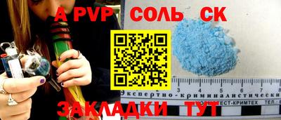 мефедрон VHQ Ипатово