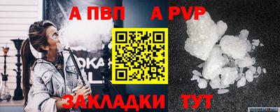 крисы Ирбит