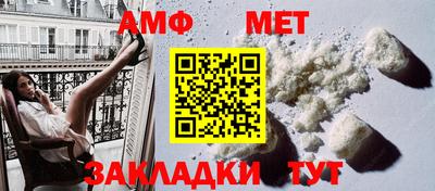 кокс Камышлов