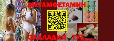 кокс Камышлов