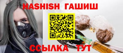 мефедрон VHQ Ипатово