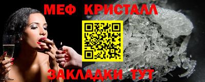 мефедрон VHQ Ипатово