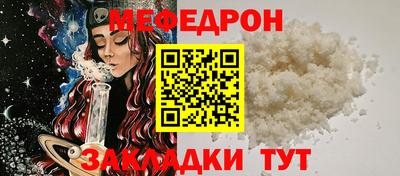 мефедрон VHQ Ипатово