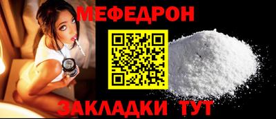 мефедрон VHQ Ипатово
