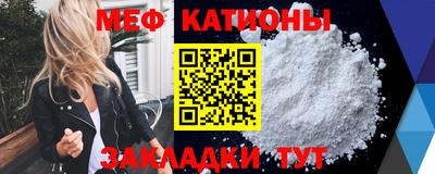 крисы Ирбит