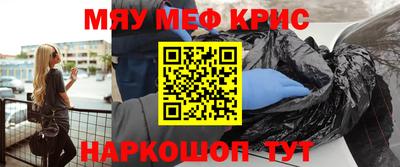 мефедрон VHQ Ипатово