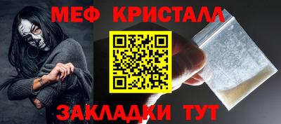 мефедрон VHQ Ипатово