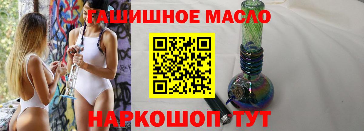 Меф   Марихуана  МДМА  КОКАИН  Гашиш  Кунгур  Вход с VPN 