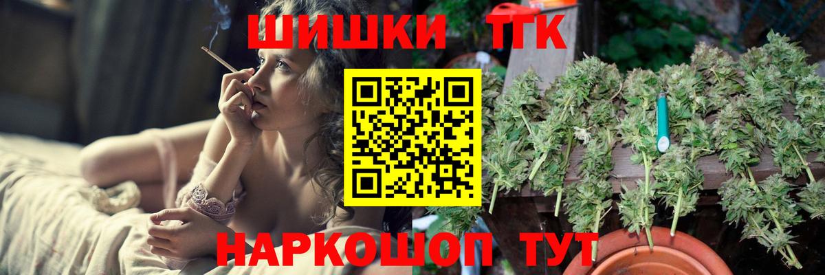 Каннабис THC 21%  Вход с VPN  Кунгур  Марихуана LSD WEED  Каннабис гибрид 